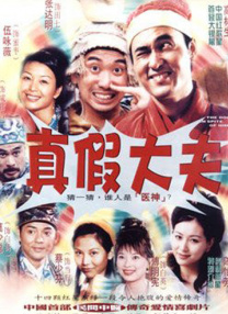 第三十个情人